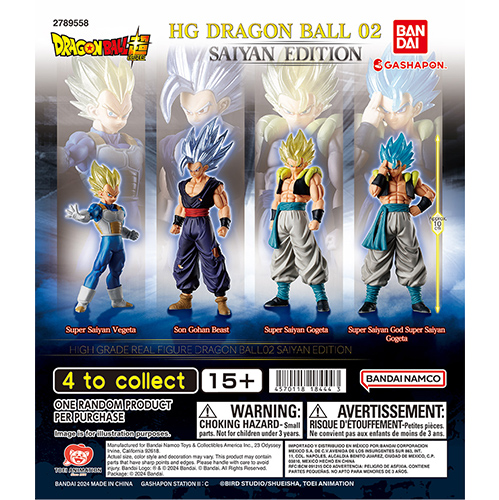 HG 드래곤볼 02 사이어인 에디션