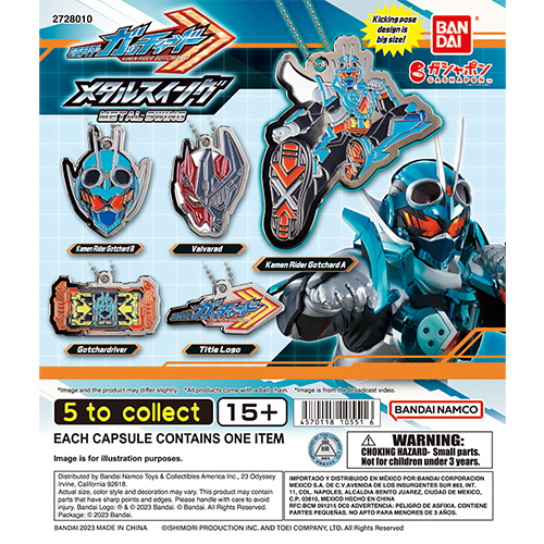 가면라이더 가챠드 메탈 스윙