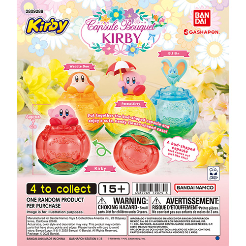 커비 캡슐 부케