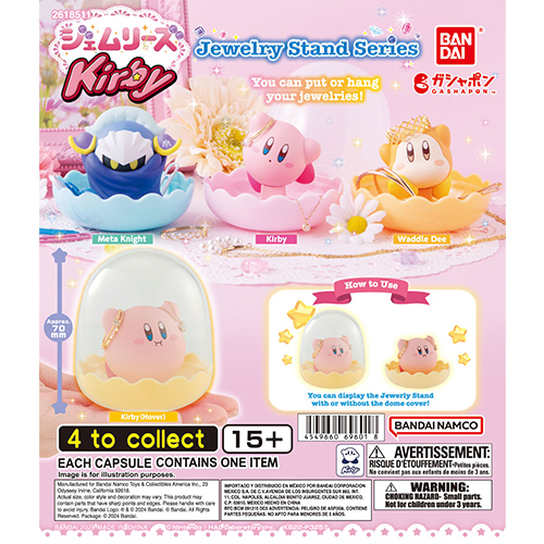커비 PUPUPU FRIENDS 피규어 컬렉션 ~Flocky Ver.~
