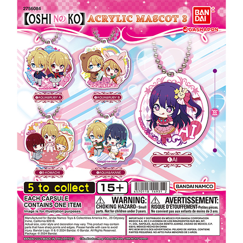 오시노코 아크릴 마스코트 3