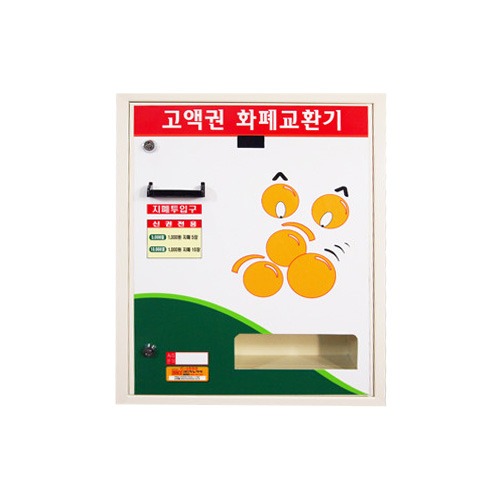 C-5500 ๋์ ๊ตํ๊ธฐ (๋ง์โ์ค์ฒ์+500์)