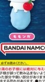 모몬가