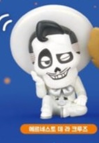 에르네스토 데 라 크루즈