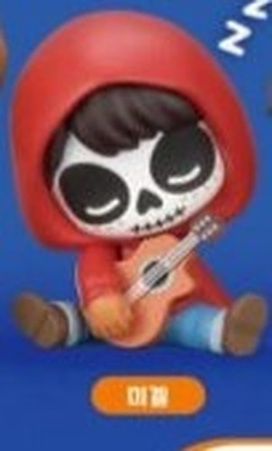 미겔