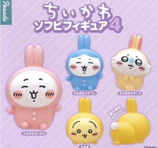 치이카와 소프비 피규어 4